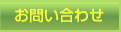 header_menu_contact